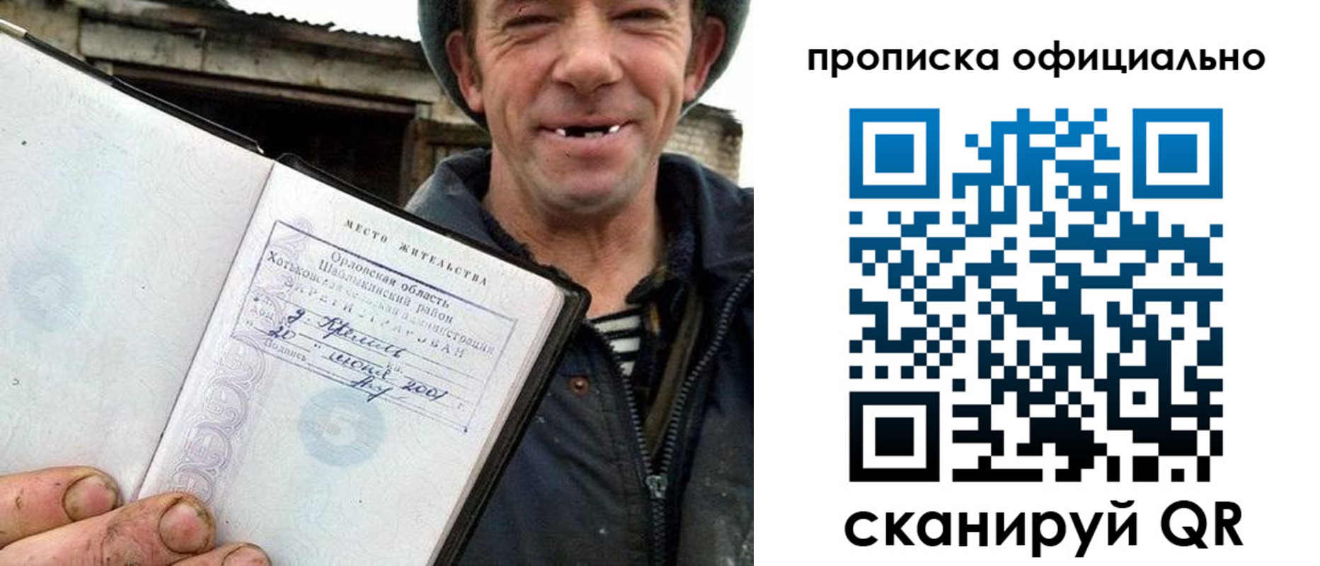 регистрация для дет. сада в Учалы