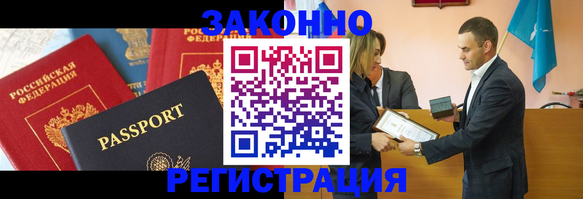регистрация для школы в Учалы